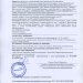 Стол для салатов Hicold SL1-11SN