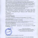 Охлаждаемый стол Hicold SN 1111/TN