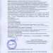Охлаждаемый стол Hicold GNE 1/TN