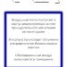 Рециркулятор бактерицидный Hicold ОРБ1 115 коричневый