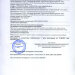 Ванна моечная Hicold НСО1М-6/6Б
